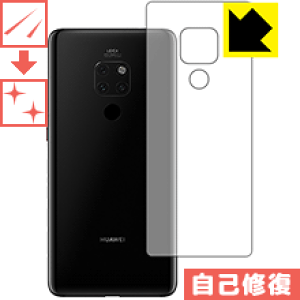 LYȏCیtB t@[EFC HUAWEI Mate 20 (wʂ̂) { А