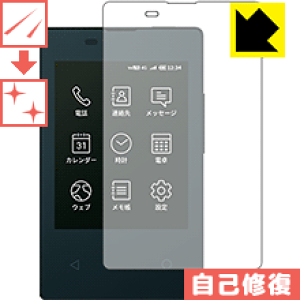 �L�Y���ȏC���ی�t�B���� �J�[�h�P�[�^�C KY-01L (�O�ʂ̂�) ���{�� ���А�������