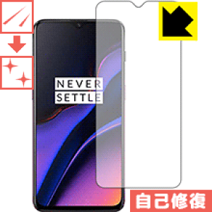 �L�Y���ȏC���ی�t�B���� OnePlus 6T �y �w��F�ؑΉ� �z ���{�� ���А�������