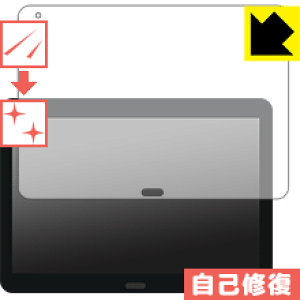 �L�Y���ȏC���ی�t�B���� raytrektab DG-D10IWP (10.1�C���`���f��) ���{�� ���А�������