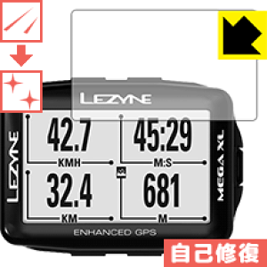 �L�Y���ȏC���ی�t�B���� LEZYNE MEGA XL GPS ���{�� ���А�������