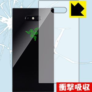 �Ռ��z���y ���� �z�ی�t�B���� Razer Phone 2 (�w�ʂ̂�) ���{�� ���А�������