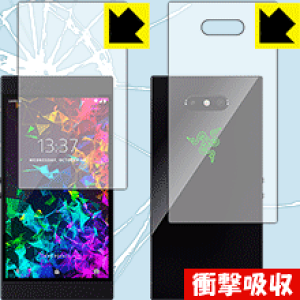 �Ռ��z���y ���� �z�ی�t�B���� Razer Phone 2 (���ʃZ�b�g) ���{�� ���А�������