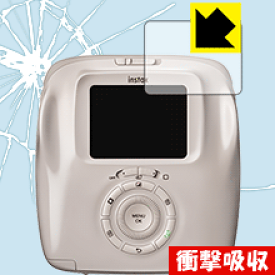 衝撃吸収【 光沢 】保護フィルム instax SQUARE SQ20 日本製 自社製造直販