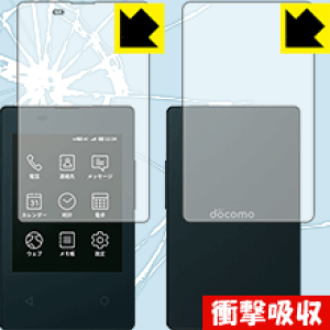 �Ռ��z���y ���� �z�ی�t�B���� �J�[�h�P�[�^�C KY-01L (���ʃZ�b�g) ���{�� ���А�������