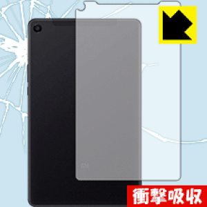 �Ռ��z���y ���� �z�ی�t�B���� Xiaomi Mi Pad 4 Plus (�w�ʂ̂�) ���{�� ���А�������