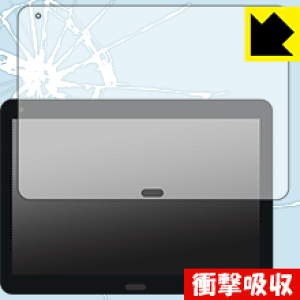 �Ռ��z���y ���� �z�ی�t�B���� raytrektab DG-D10IWP (10.1�C���`���f��) ���{�� ���А�������