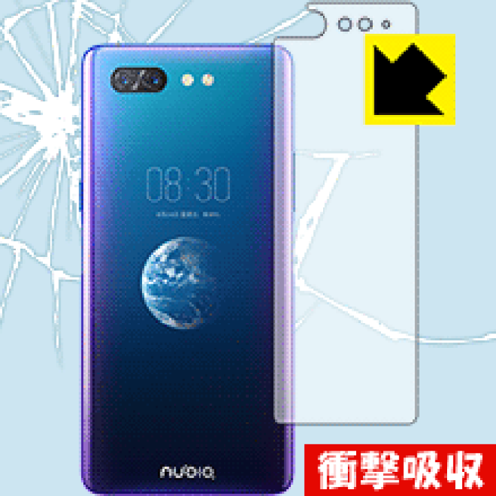 藍*華様 ⑥コマフィルム WALKMAN SONY walkman NW-ZX707 ZX700シリーズ専用 ガラス