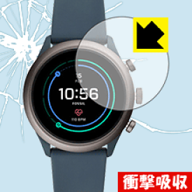 衝撃吸収【 光沢 】保護フィルム FOSSIL Sport Smartwatch (FTW40シリーズ用) 日本製 自社製造直販