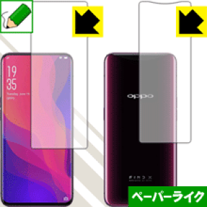 y[p[CNیtB OPPO Find X (ʃZbg) y ʕ z { А