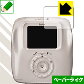 ペーパーライク保護フィルム instax SQUARE SQ20 日本製 自社製造直販