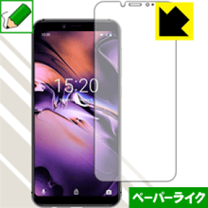 �y�[�p�[���C�N�ی�t�B���� UMIDIGI A3 / A3 Pro (�O�ʂ̂�) ���{�� ���А�������