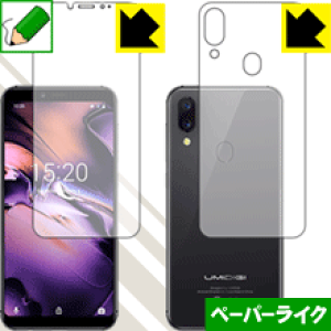 �y�[�p�[���C�N�ی�t�B���� UMIDIGI A3 / A3 Pro (���ʃZ�b�g) ���{�� ���А�������