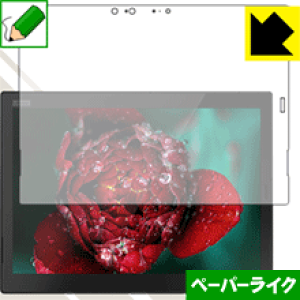 �y�[�p�[���C�N�ی�t�B���� ThinkPad X1 Tablet (2018���f��)�y IR�J�������ڃ��f�� �z ���{�� ���А�������