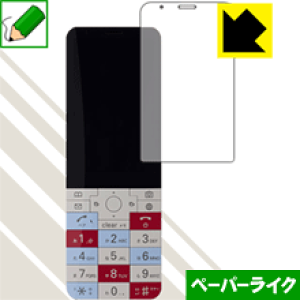 �y�[�p�[���C�N�ی�t�B���� INFOBAR xv ���{�� ���А�������