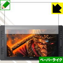 楽天市場】huion ペーパーライク フィルムの通販