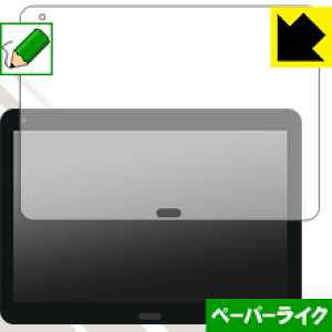 �y�[�p�[���C�N�ی�t�B���� raytrektab DG-D10IWP (10.1�C���`���f��) ���{�� ���А�������
