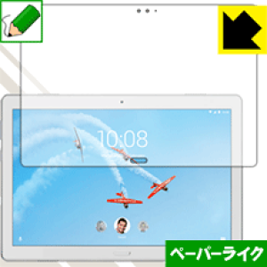 �y�[�p�[���C�N�ی�t�B���� Lenovo Tab P10 (�O�ʂ̂�) ���{�� ���А�������