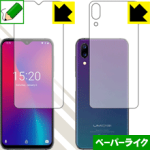 y[p[CNیtB UMIDIGI One Max (ʃZbg) { А