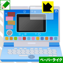 楽天市場】ワンダフルドリームタッチパソコンの通販