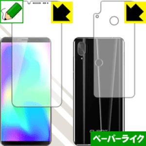 �y�[�p�[���C�N�ی�t�B���� CUBOT X19 (���ʃZ�b�g) ���{�� ���А�������