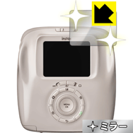 Mirror Shield instax SQUARE SQ20 日本製 自社製造直販
