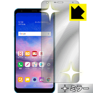 Mirror Shield LG Q Stylus (LM-Q710XM) (Oʂ̂) { А