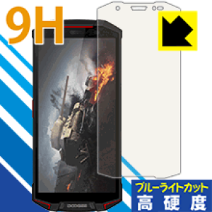 9H���d�x�y �u���[���C�g�J�b�g �z�ی�t�B���� DOOGEE S70 / S70 Lite ���{�� ���А�������