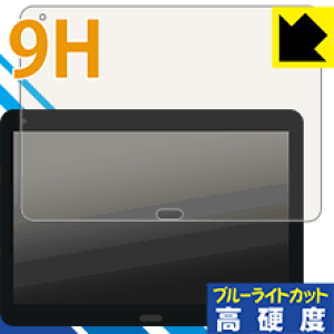 9H���d�x�y �u���[���C�g�J�b�g �z�ی�t�B���� raytrektab DG-D10IWP (10.1�C���`���f��) ���{�� ���А�������