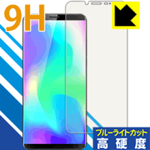 9H���d�x�y �u���[���C�g�J�b�g �z�ی�t�B���� CUBOT X19 ���{�� ���А�������