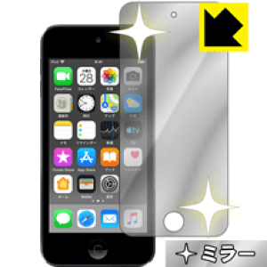 Mirror Shield iPod touch 6 (2015Nf) Oʂ̂ { А
