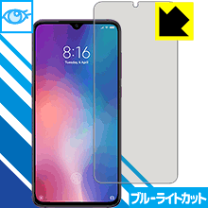 多分最安値 xiaomi mi 9 6/64 保護ガラスフィルムつき  スマホ ガラスザムライ Xiaomi Redmi Note 9Tガラスフィルム 全面保護