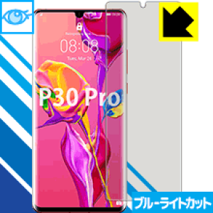 u[CgJbgیtB t@[EFC HUAWEI P30 Pro HW-02Ly wFؑΉ z { А