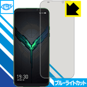 u[CgJbgیtB Black Shark2 (SKW-A0 / SKW-H0) y wFؑΉ z { А