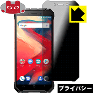 Privacy Shield�y �`�����h�~�E���˒ጸ �z�ی�t�B���� Ulefone Armor X2 ���{�� ���А�������