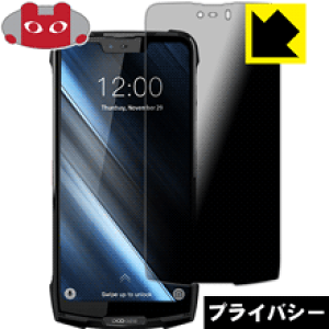 Privacy Shield�y �`�����h�~�E���˒ጸ �z�ی�t�B���� DOOGEE S90 ���{�� ���А�������