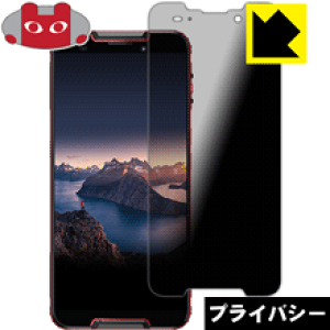 Privacy Shieldy `h~E˒ጸ zیtB CUBOT Quest { А