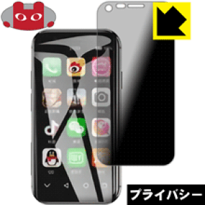 Privacy Shield�y �`�����h�~�E���˒ጸ �z�ی�t�B���� Soyes XS ���{�� ���А�������