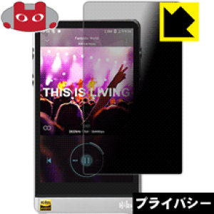 Privacy Shieldy `h~E˒ጸ zیtB HiBy R6SS / R6 (2018Nf) { А