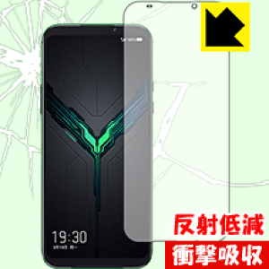 Ռzy ˒ጸ zیtB Black Shark2 (SKW-A0 / SKW-H0) y wFؑΉ z { А