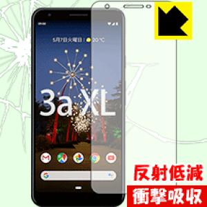 �Ռ��z���y ���˒ጸ �z�ی�t�B���� Google Pixel 3a XL (�O�ʂ̂�) ���{�� ���А�������
