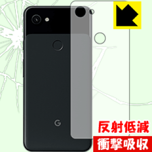 �Ռ��z���y ���˒ጸ �z�ی�t�B���� Google Pixel 3a XL (�w�ʂ̂�) ���{�� ���А�������