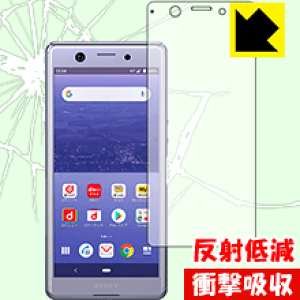 Ռzy ˒ጸ zیtB GNXyA Xperia Ace (Oʂ̂) { А