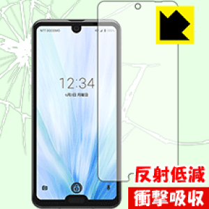 Ռzy ˒ጸ zیtB ANIX AQUOS R3 (Oʂ̂) { А