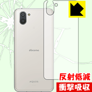Ռzy ˒ጸ zیtB ANIX AQUOS R3 (wʂ̂) { А