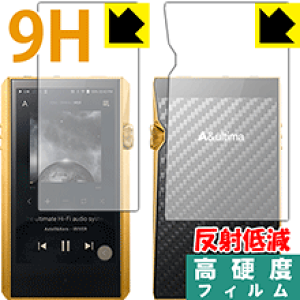 9H���d�x�y ���˒ጸ �z�ی�t�B���� Astell&Kern A&ultima SP1000M (���ʃZ�b�g) ���{�� ���А�������