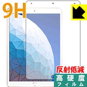 9Hdxy ˒ጸ zیtB iPad Air (3E2019Nf) Oʂ̂ { А