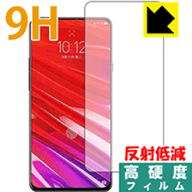 9H高硬度【 反射低減 】保護フィルム Lenovo Z5 Pro GT 【 指紋認証対応 】 日本製 自社製造直販