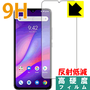 9H���d�x�y ���˒ጸ �z�ی�t�B���� UMIDIGI S3 Pro (�O�ʂ̂�) ���{�� ���А�������