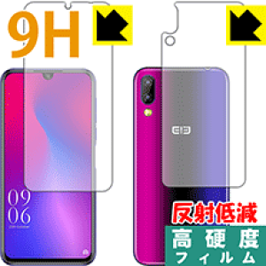 9H���d�x�y ���˒ጸ �z�ی�t�B���� Elephone A6 mini (���ʃZ�b�g) ���{�� ���А�������